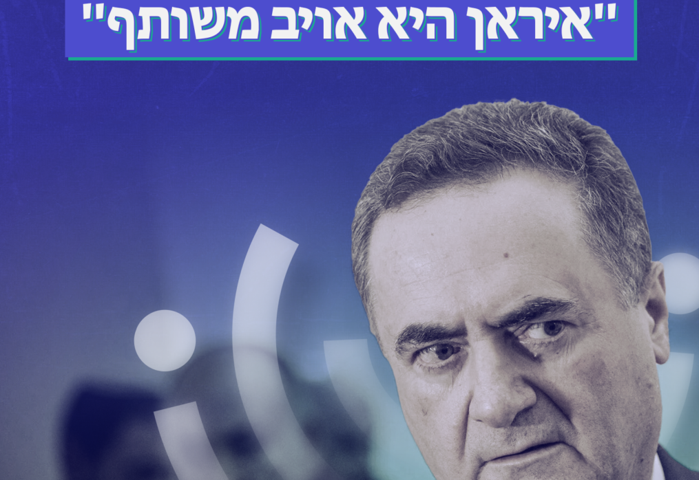 כ”ץ בפסגת נאט”ו: “איראן היא אויב משותף”